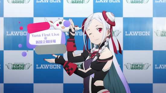 Sword Art Online The Movie: Ordinal Scale Review