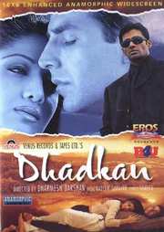 Preview Image for Dhadkan (Region Free)