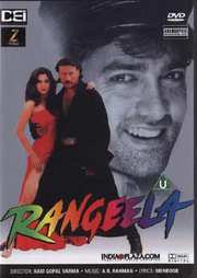 Preview Image for Rangeela (Region Free)