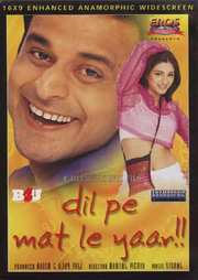 Preview Image for Front Cover of Dil Pe Mat Le Yaar