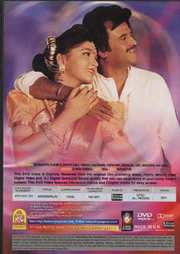 Preview Image for Back Cover of Annamalai