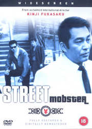 Preview Image for Street Mobster (UK)