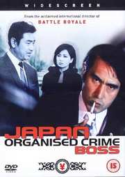 Preview Image for Japan Organised Crime Boss (UK)