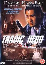 Preview Image for Tragic Hero (UK)