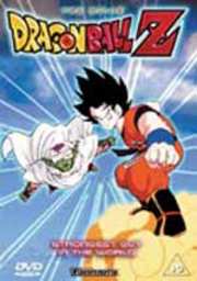 Preview Image for Dragon Ball Z: The Strongest Guy In The World (UK)