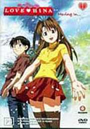 Preview Image for Front Cover of Love Hina: Vol. 1