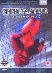 Preview Image for Front Cover of Ghost in the Shell Stand Alone Complex