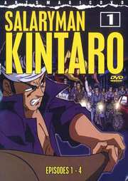 Preview Image for Front Cover of Salaryman Kintaro Part 1