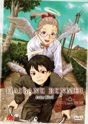 Preview Image for Front Cover of Haibane Renmei: Vol. 3