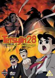 Preview Image for Tetsujin 28 (UK)
