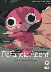 Preview Image for Front Cover of Paranoia Agent: Volume 4