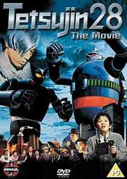 Preview Image for Front Cover of Tetsujin 28: The Movie