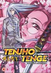 Preview Image for Front Cover of Tenjho Tenge: Vol. 4