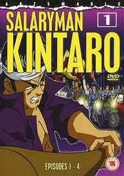 Preview Image for Front Cover of Salaryman Kintaro: Part 1