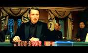 Preview Image for Screenshot from Casino Royale (2006)