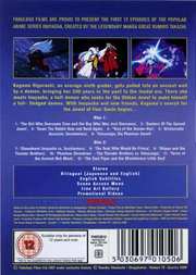 Preview Image for Back Cover of Inuyasha: Season 1 Episodes 1-12