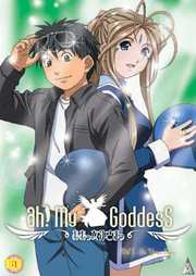 Preview Image for Front Cover of Ah My Goddess! TV: Volume 5
