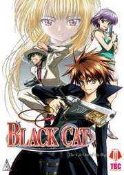Preview Image for Black Cat: Volume 1 (UK)