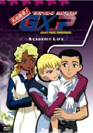 Preview Image for Image for Tenchi Muyo GXP: The Complete Series - Viridian Collection (US)