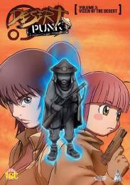 Preview Image for Desert Punk: Volume 3