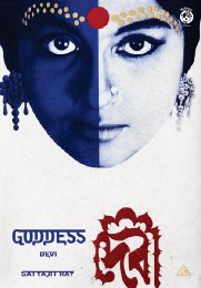 Preview Image for The Goddess (Devi)