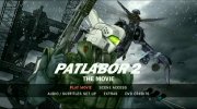 Preview Image for Image for Patlabor 2 The Movie: Limited Collector's Edition