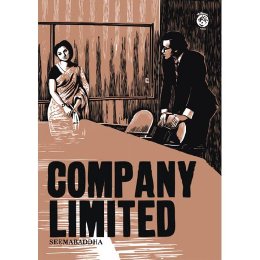 Preview Image for Image for Company Limited / The Stranger