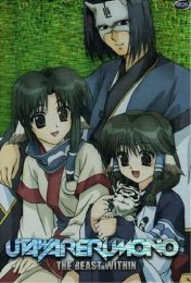 Preview Image for Image for Utawarerumono: Volume 5 - The Beast Within