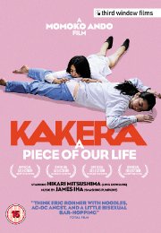 Preview Image for Image for Kakera: A Piece Of Our Life