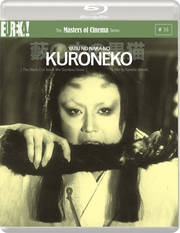 Preview Image for Kaneto Shindô's classic Kuroneko comes to Blu-ray in June