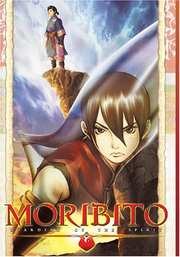 Preview Image for Moribito: Guardian Of The Spirit - Jewelcase DVD Collection