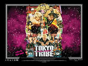 Preview Image for Image for Tokyo Tribe