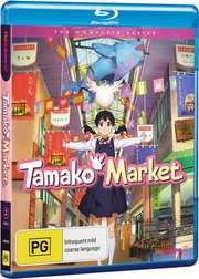 Preview Image for Tamako Market