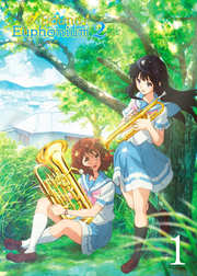 Preview Image for Sound Euphonium 2 Volume 1