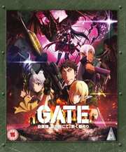 Preview Image for Gate Collection