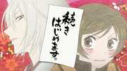 Preview Image for Image for Kamisama Kiss Season One Collection