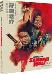 Preview Image for Samurai Wolf I & II